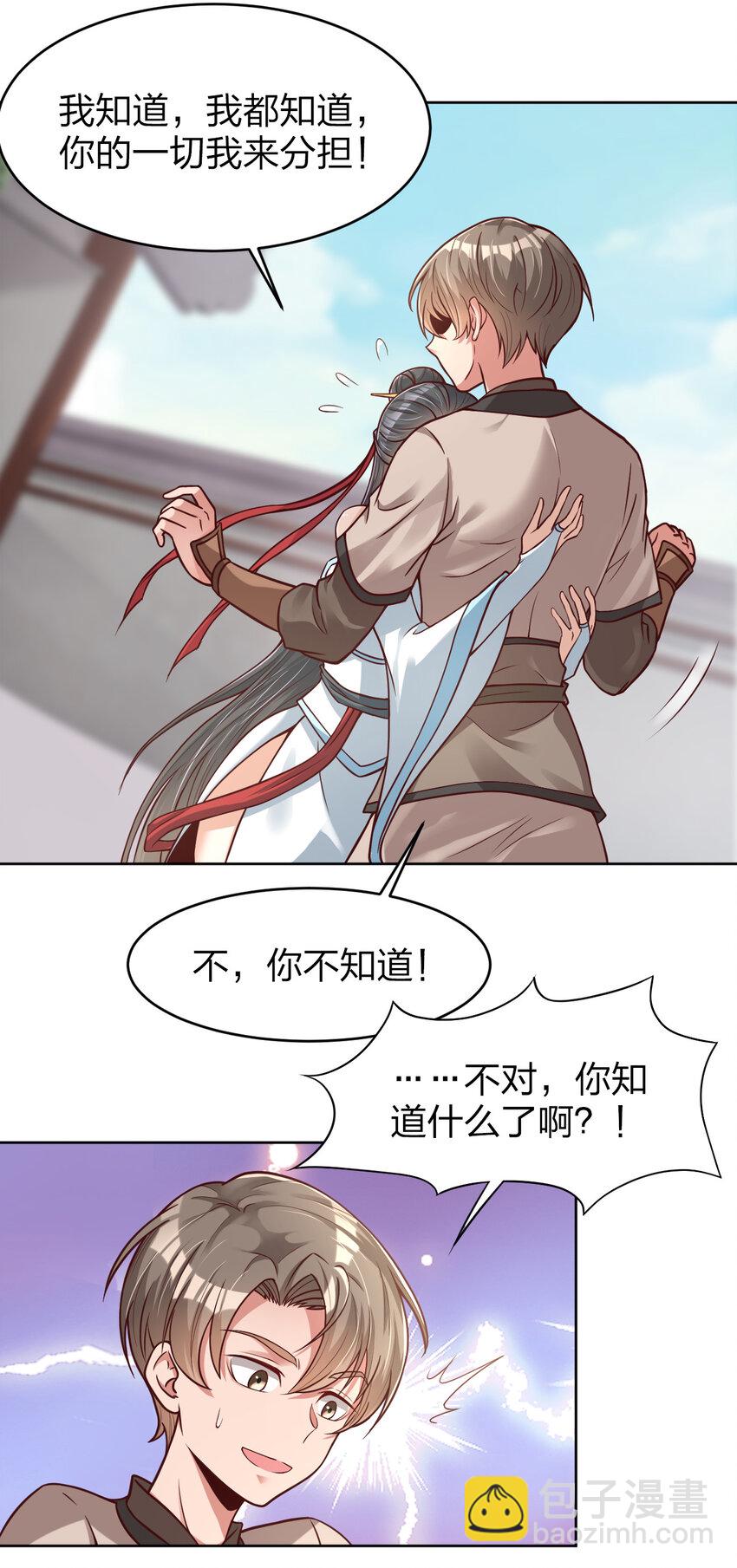 012 也许我来的不是时候16