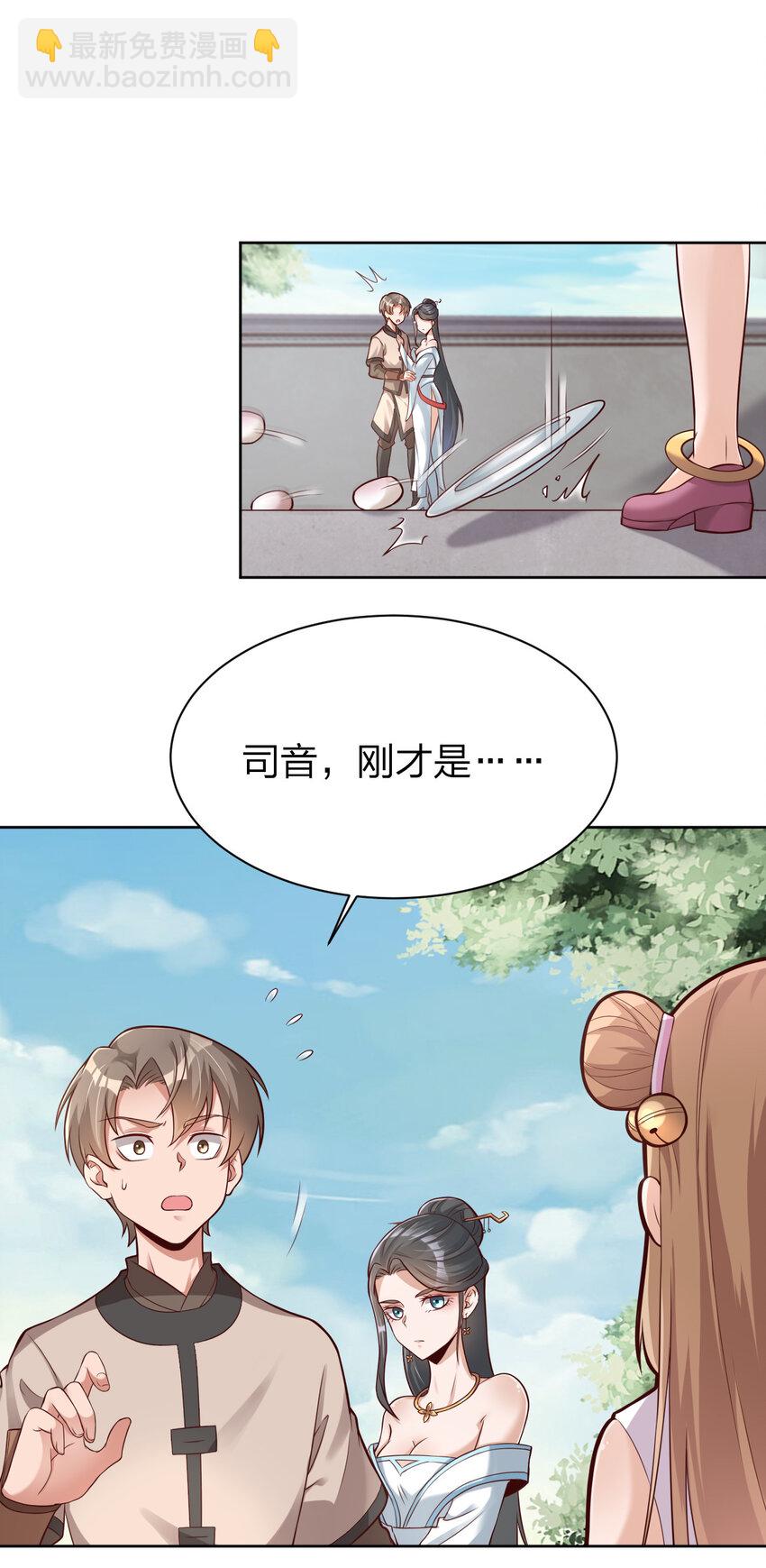 012 也许我来的不是时候19