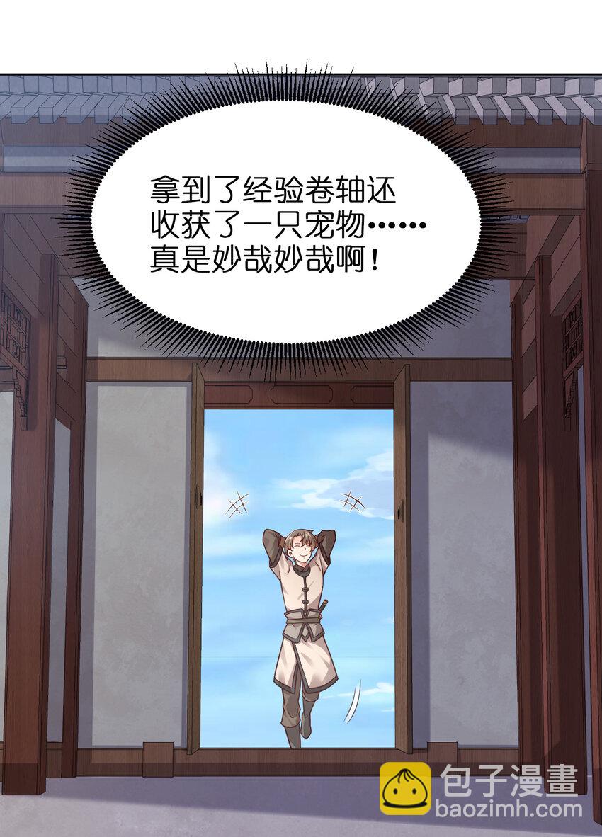 012 也许我来的不是时候2