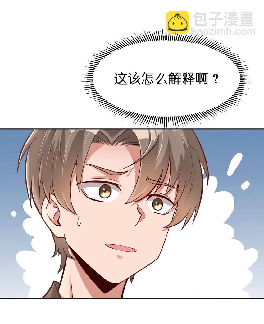 012 也许我来的不是时候21