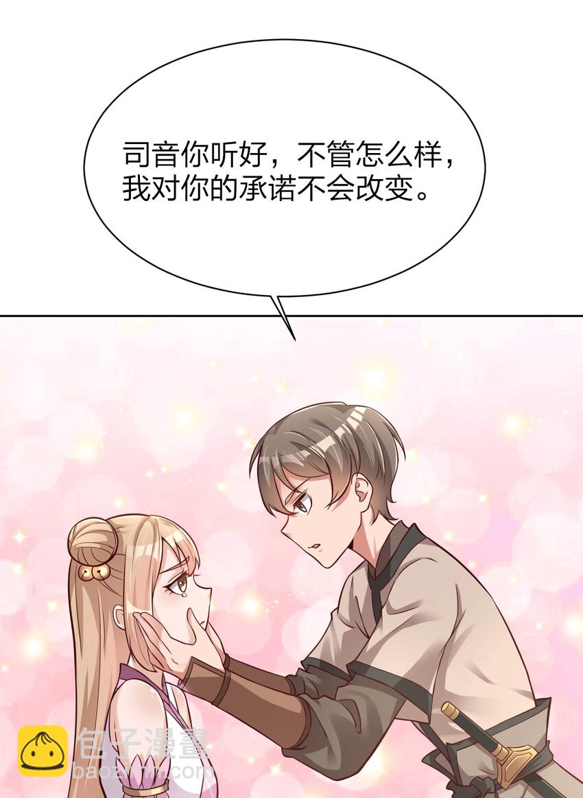 012 也许我来的不是时候23