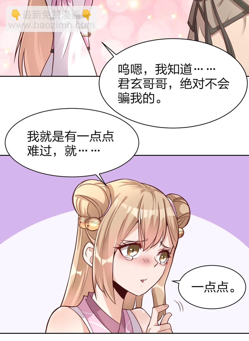012 也许我来的不是时候24