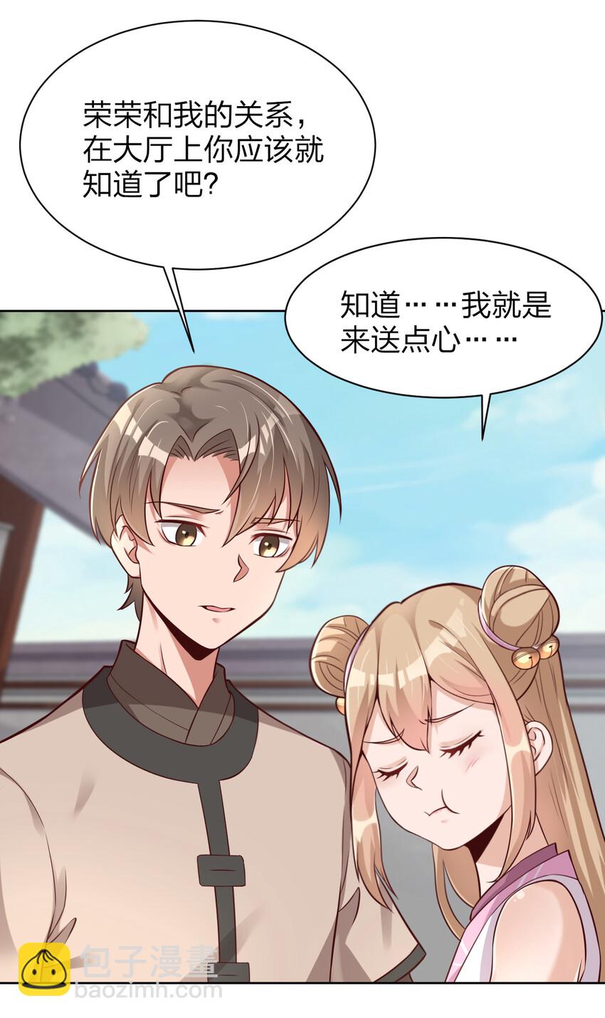 012 也许我来的不是时候25