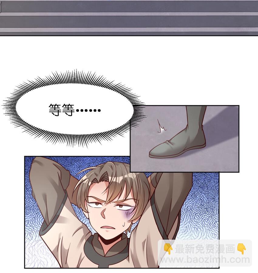012 也许我来的不是时候3