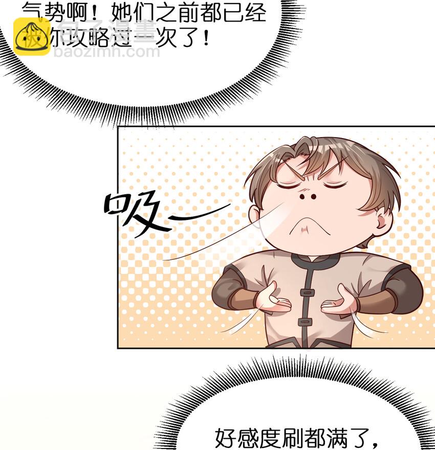 012 也许我来的不是时候5