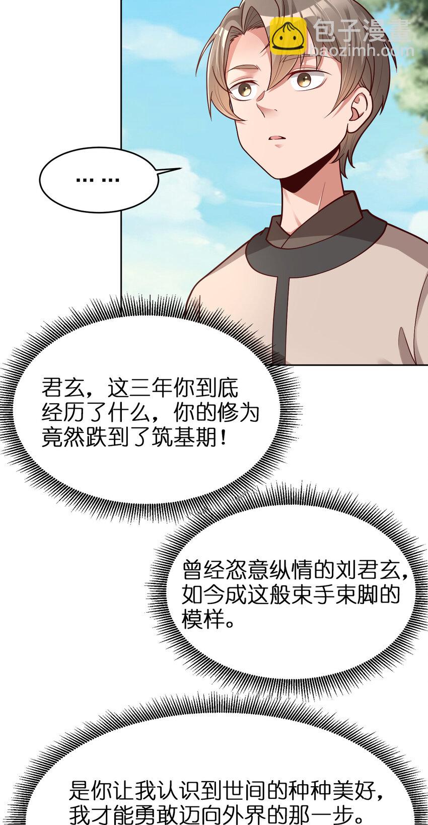 012 也许我来的不是时候9