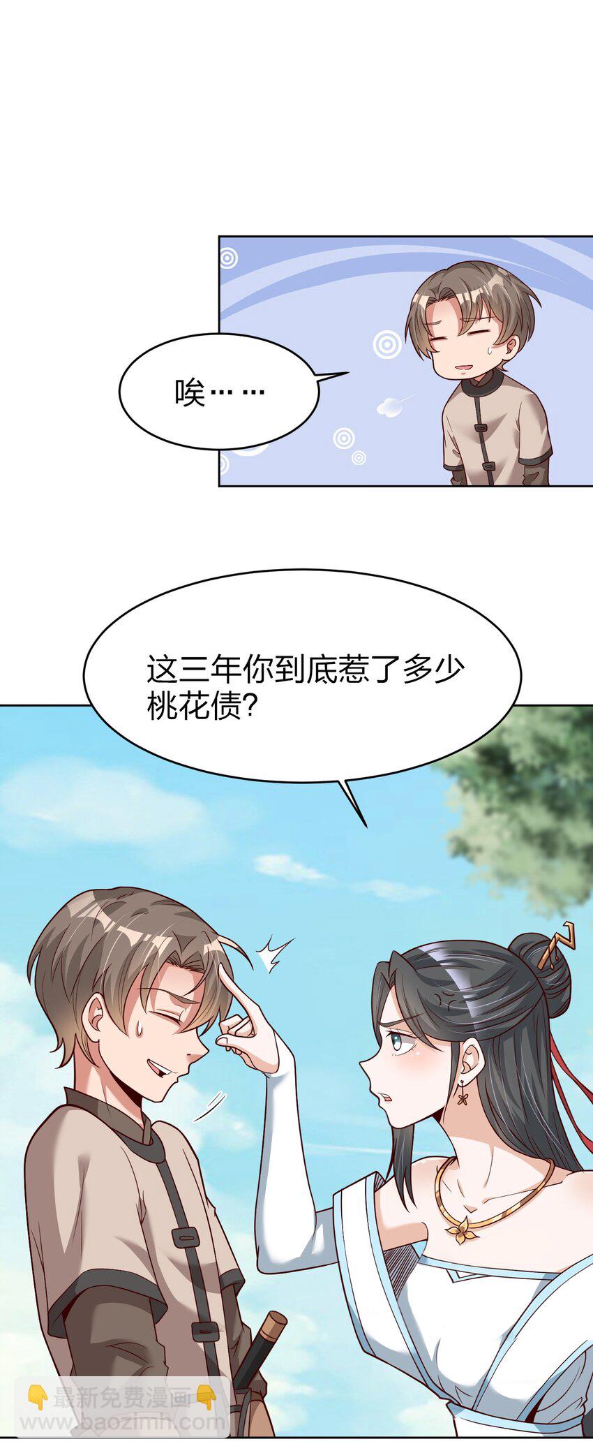 013 谢谢你担心我10
