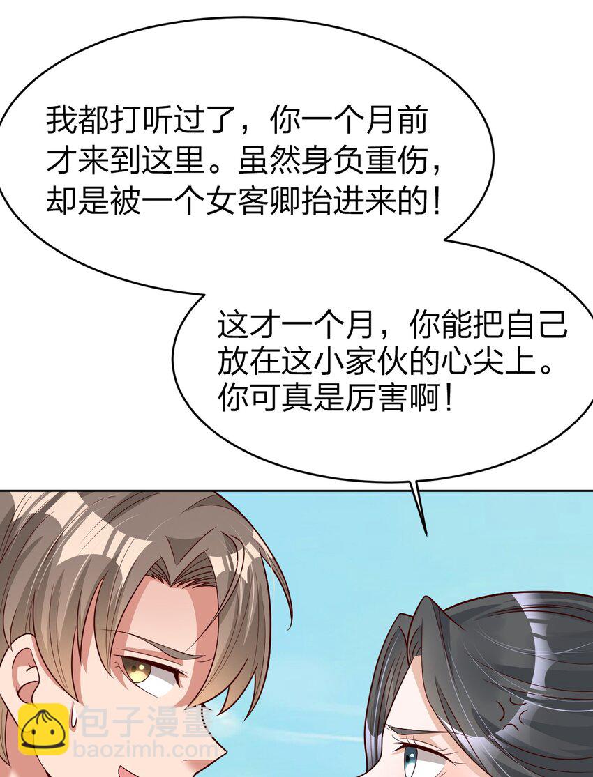 013 谢谢你担心我11