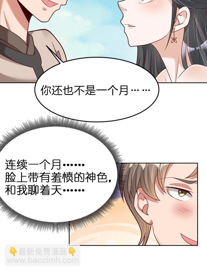 013 谢谢你担心我12