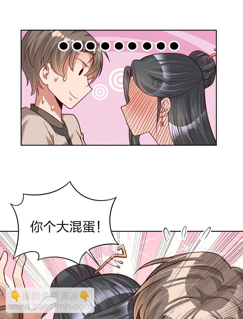 013 谢谢你担心我13