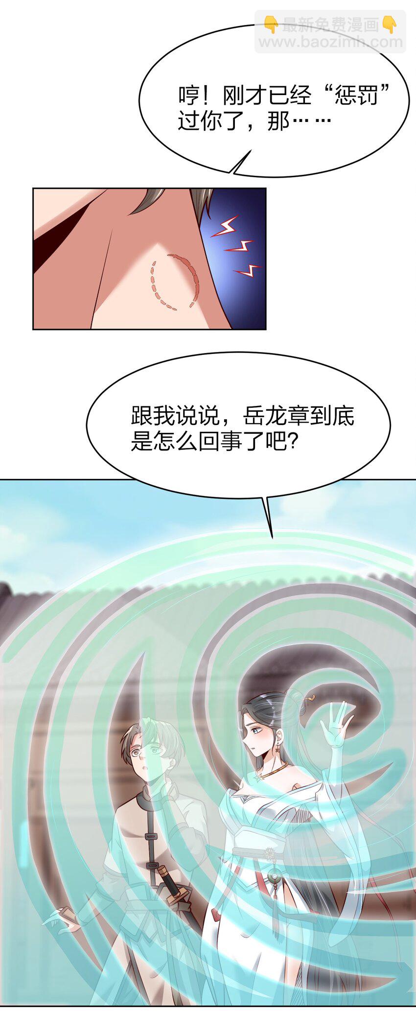 013 谢谢你担心我15
