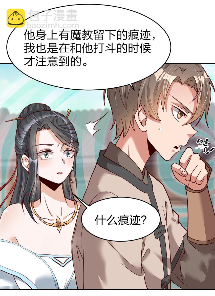 013 谢谢你担心我16