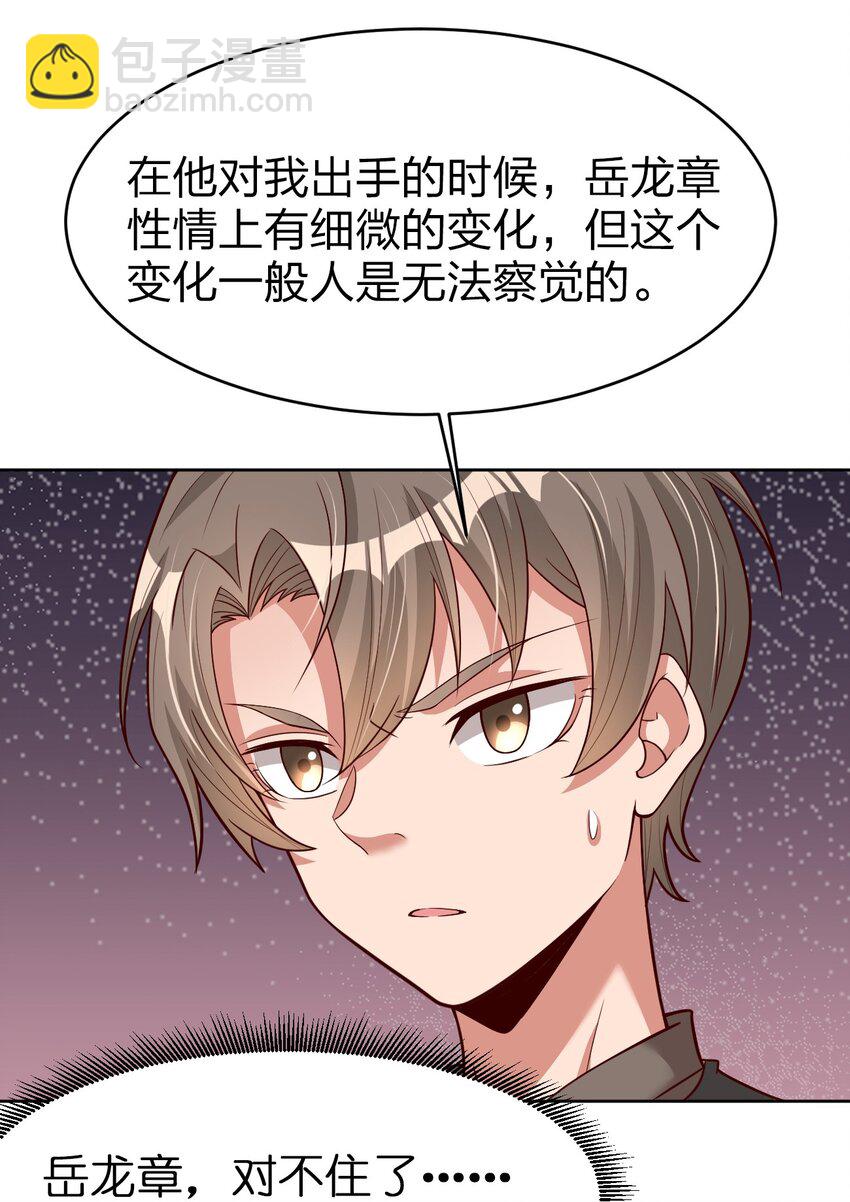 013 谢谢你担心我17