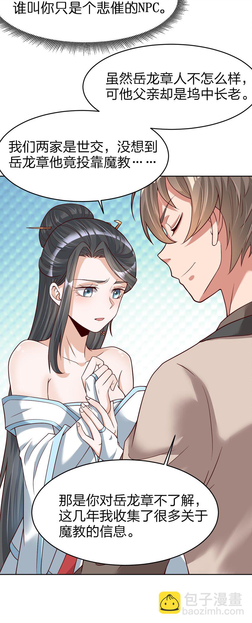 013 谢谢你担心我18