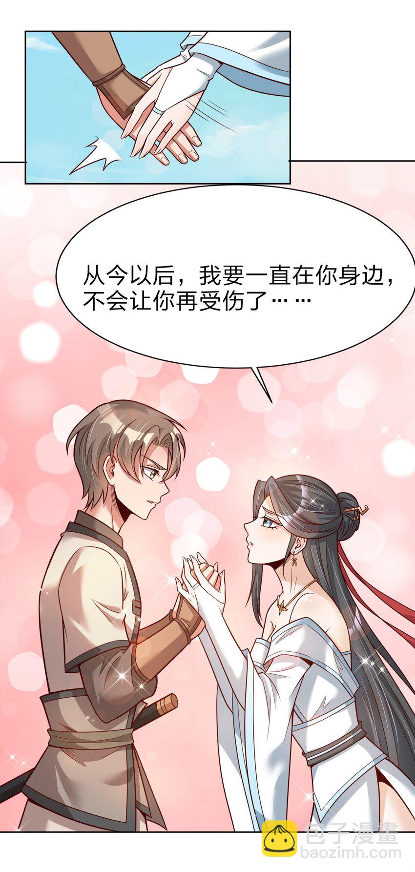 013 谢谢你担心我21