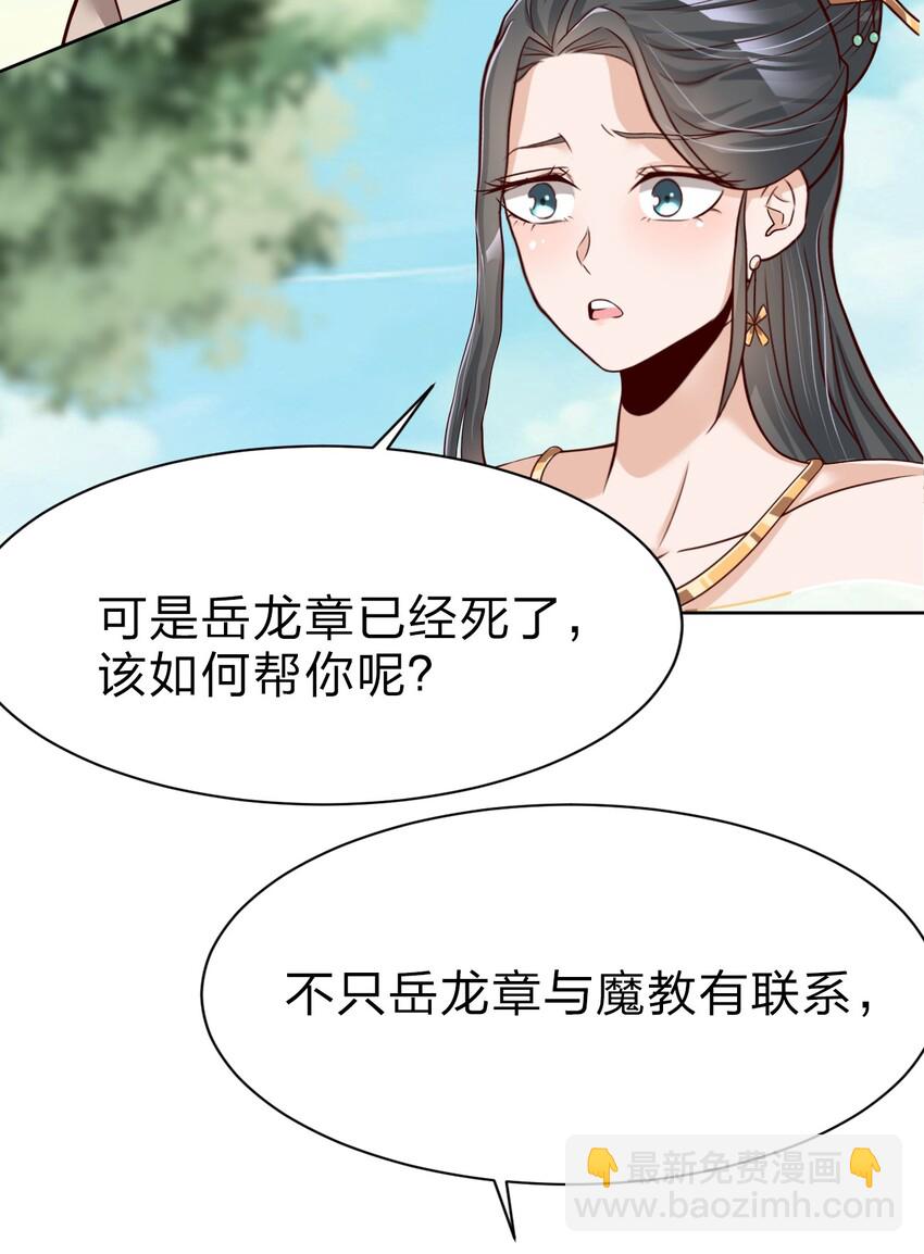 013 谢谢你担心我23