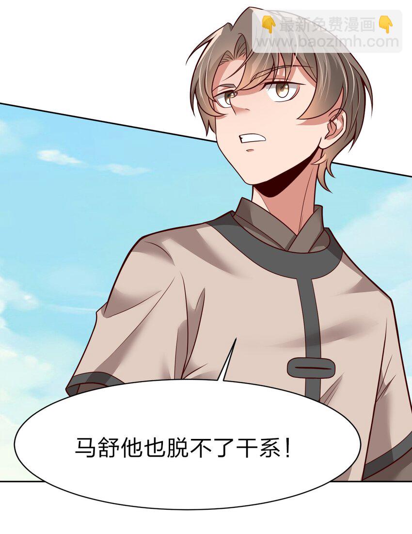 013 谢谢你担心我24