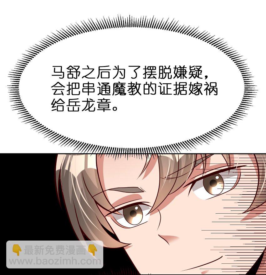 013 谢谢你担心我25