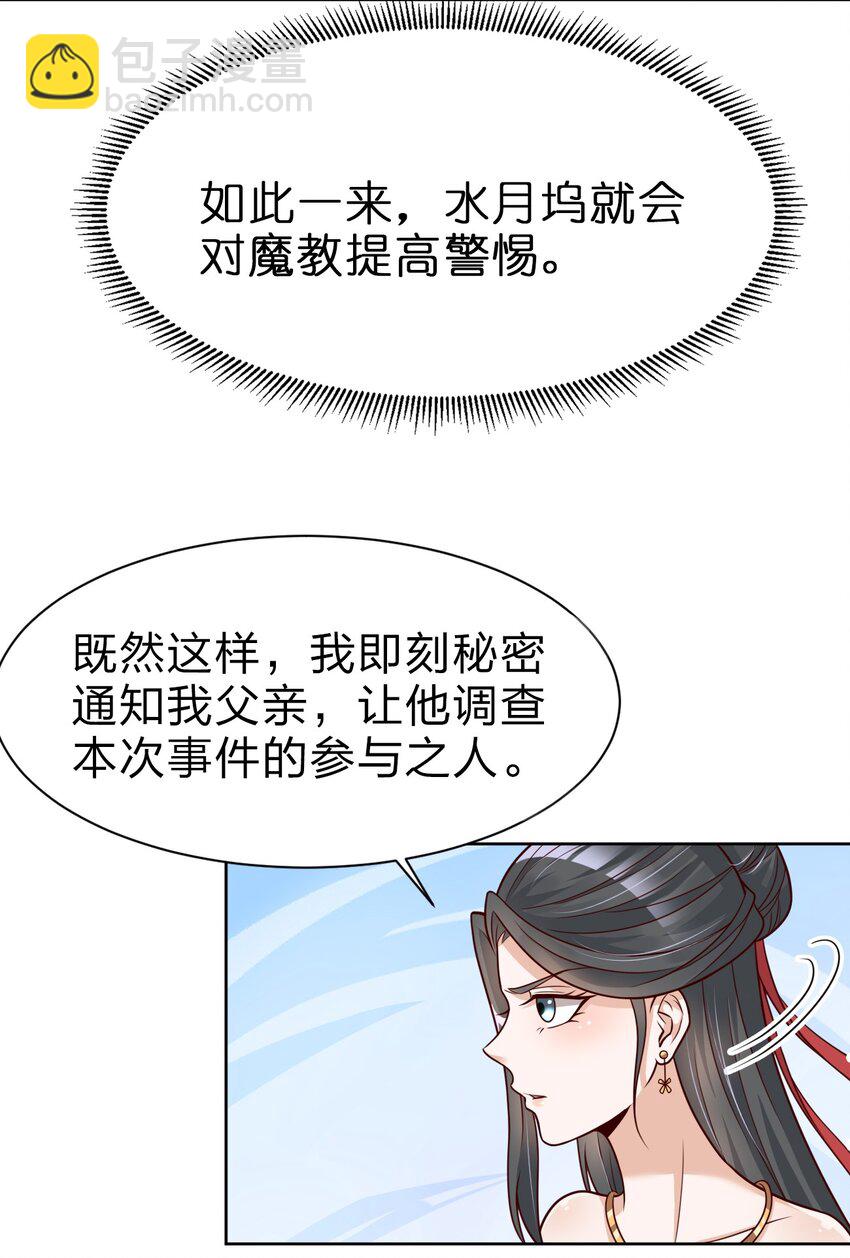 013 谢谢你担心我26