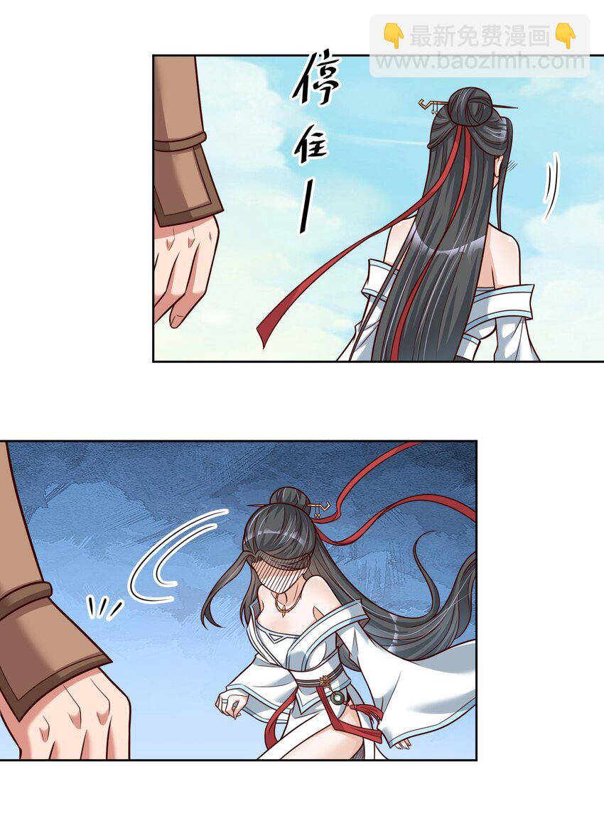 013 谢谢你担心我28