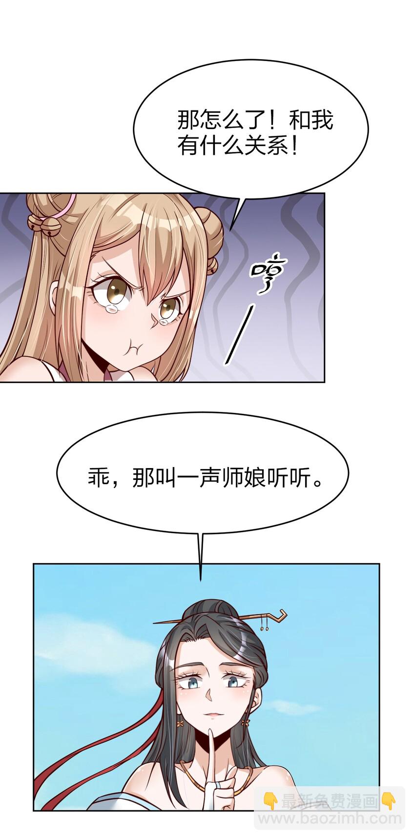 013 谢谢你担心我3