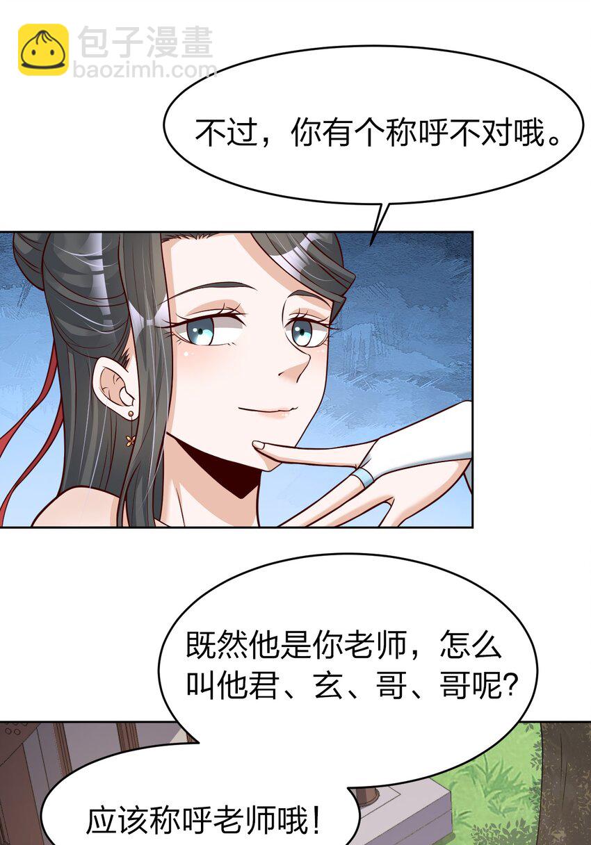 013 谢谢你担心我5