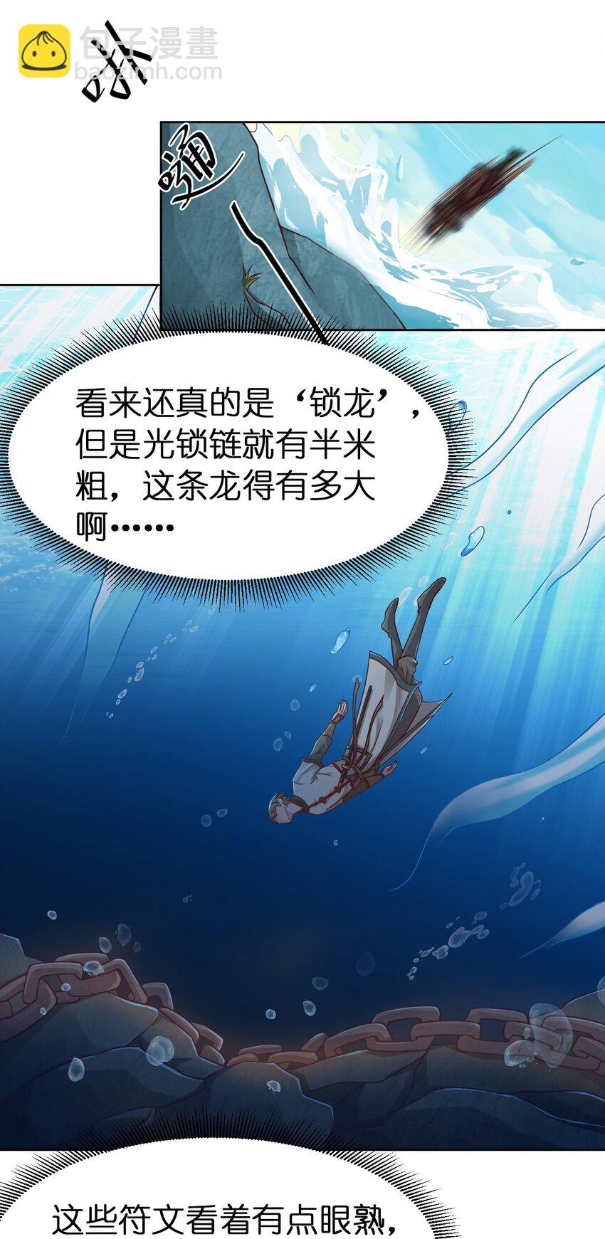 017 锁龙湫11