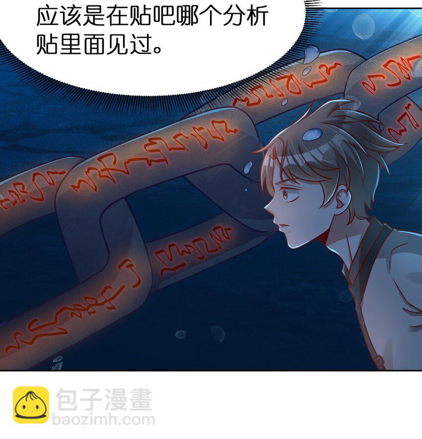 017 锁龙湫12