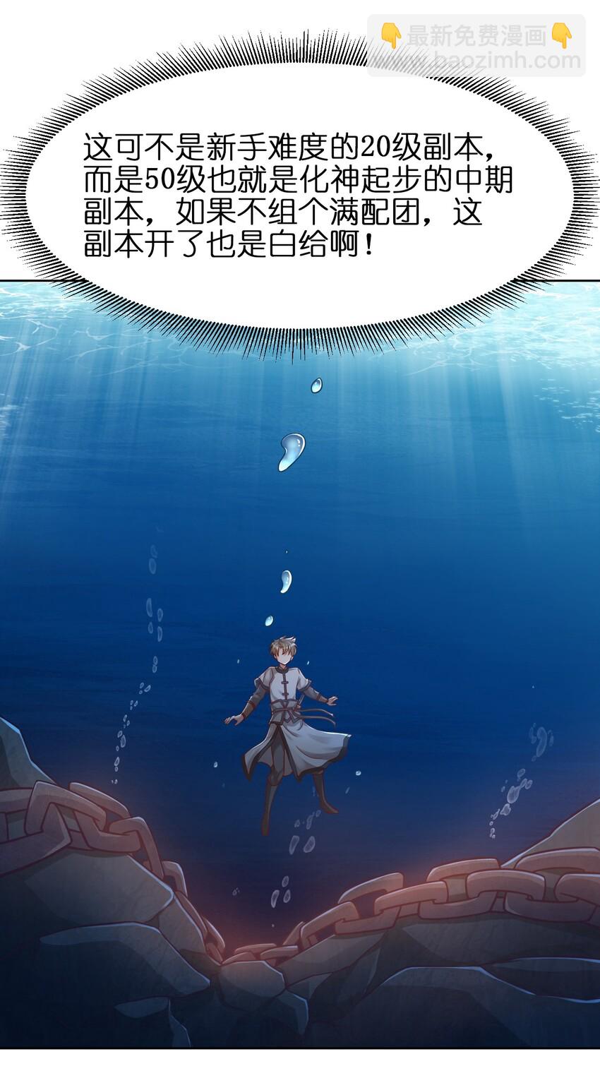 017 锁龙湫14