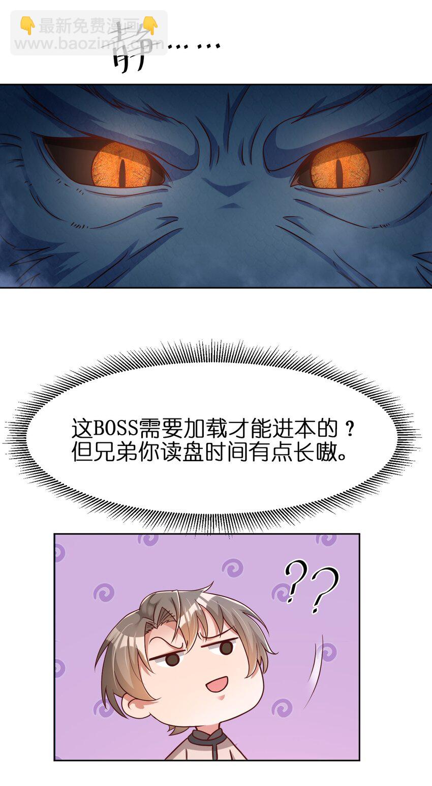 017 锁龙湫23