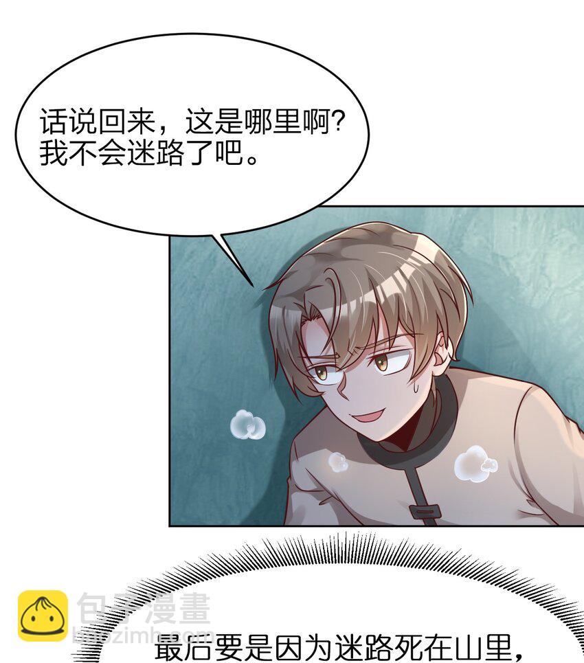 017 锁龙湫5