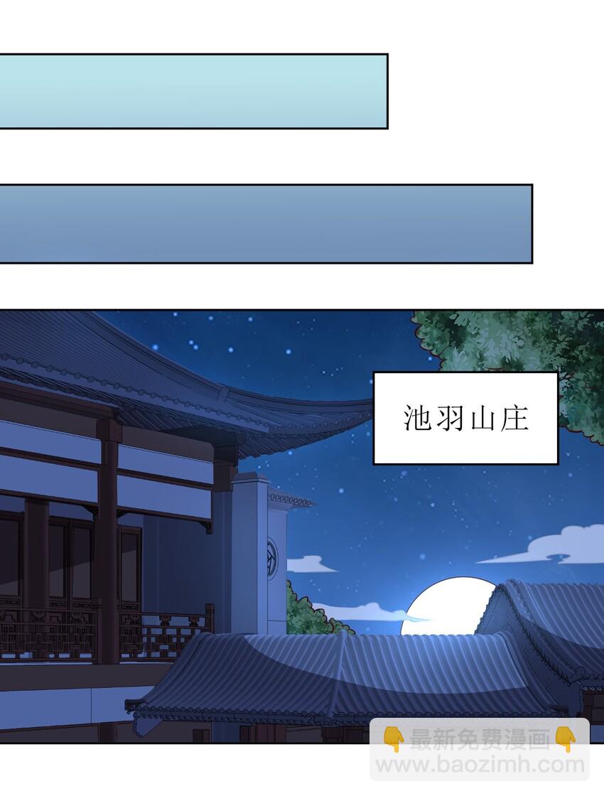 018 翻窗，夜袭？12
