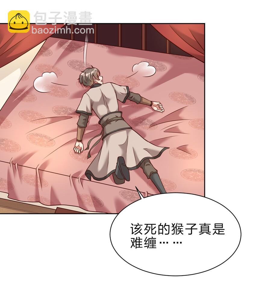 018 翻窗，夜袭？13