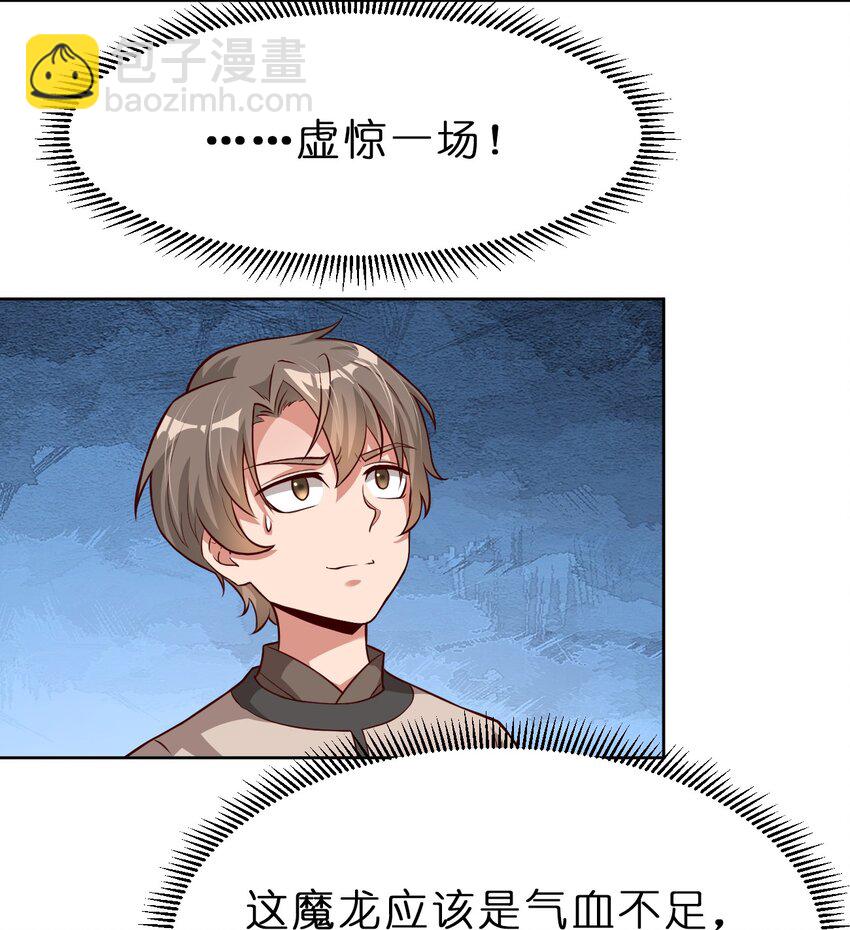 018 翻窗，夜袭？2