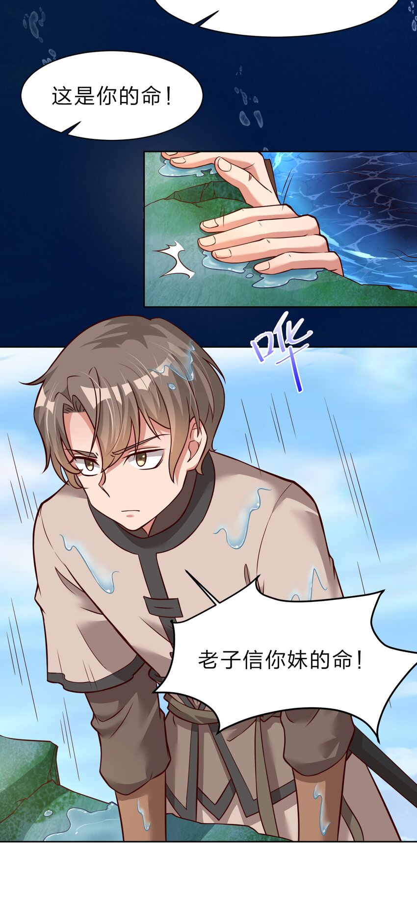 018 翻窗，夜袭？7