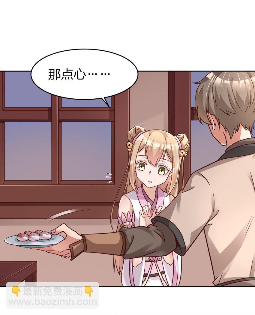019 你愿意修仙吗？1