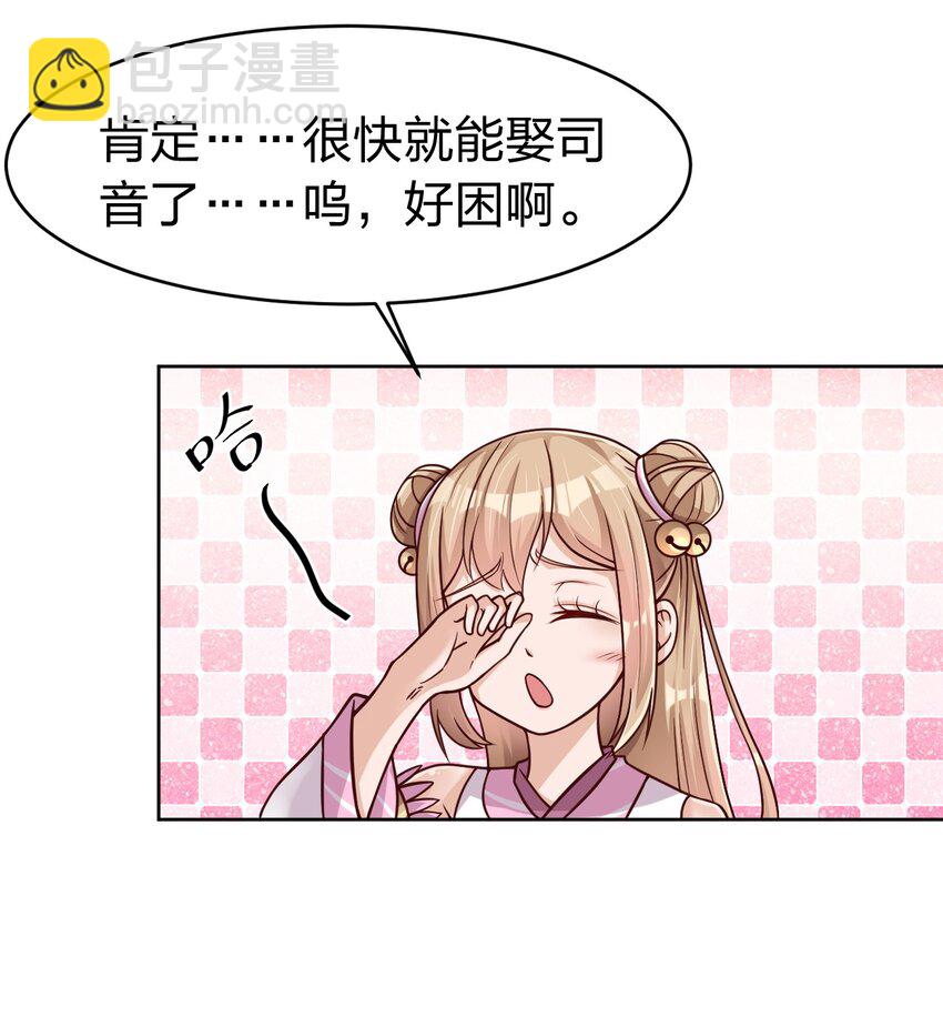 019 你愿意修仙吗？11