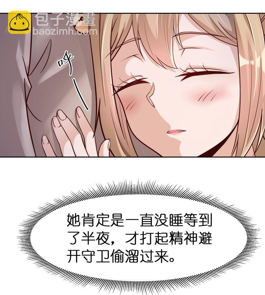 019 你愿意修仙吗？12
