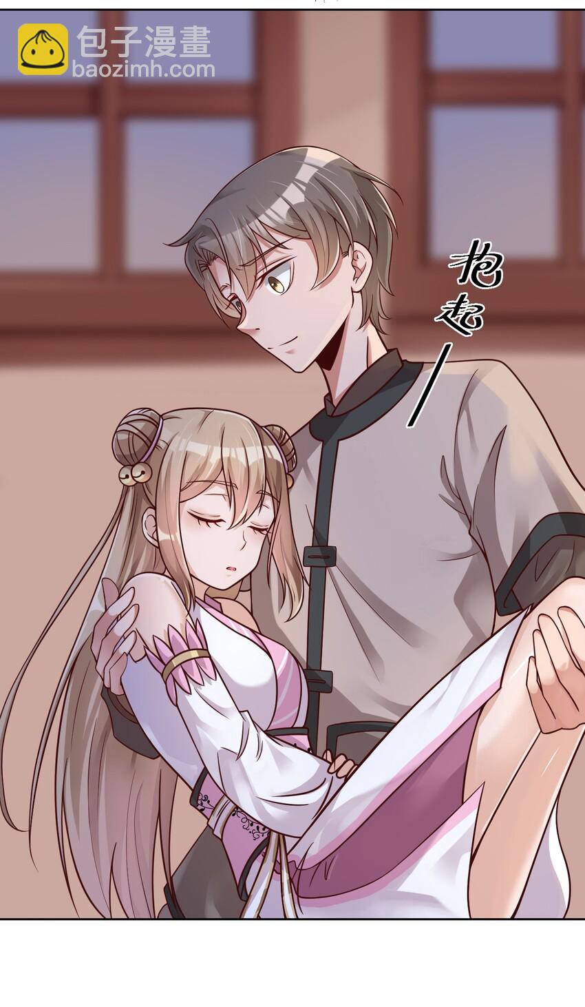 019 你愿意修仙吗？13