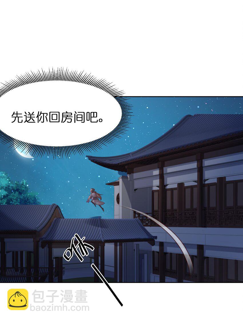 019 你愿意修仙吗？14