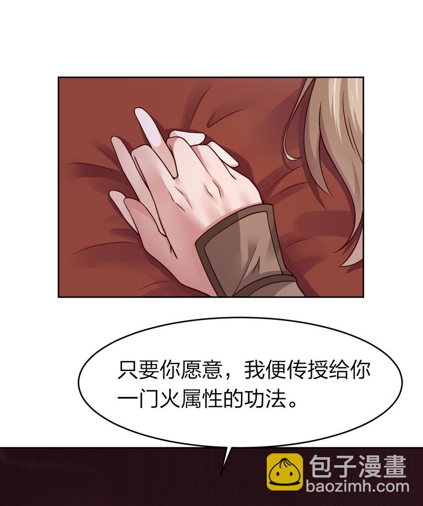 019 你愿意修仙吗？21