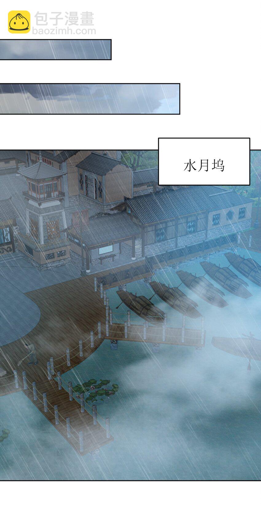 019 你愿意修仙吗？23