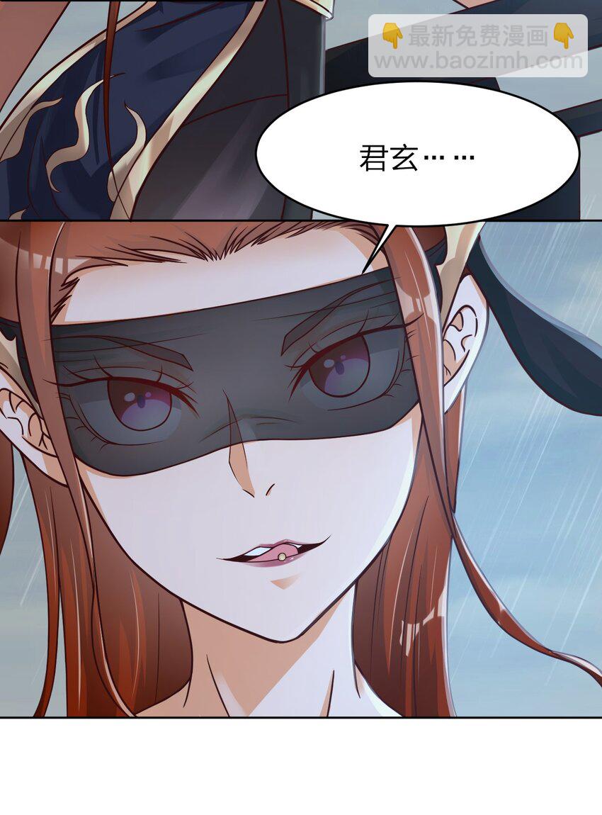 019 你愿意修仙吗？26