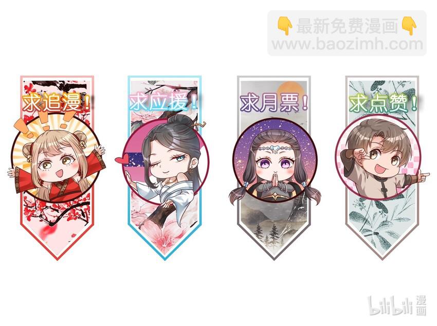 019 你愿意修仙吗？27