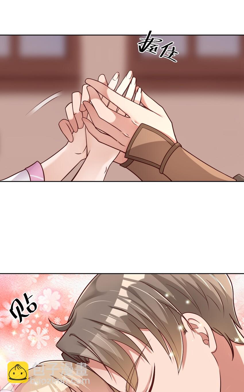 019 你愿意修仙吗？3