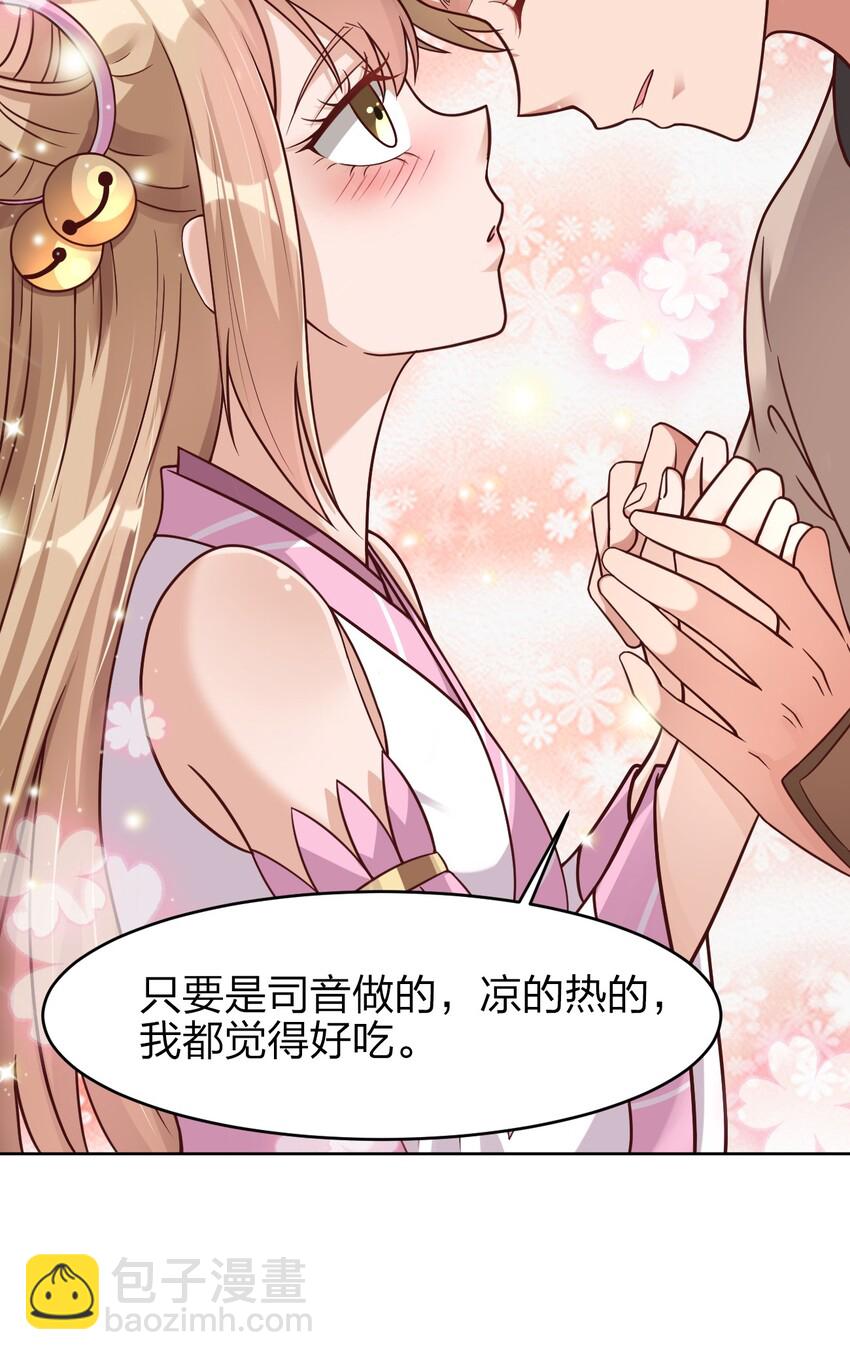 019 你愿意修仙吗？4