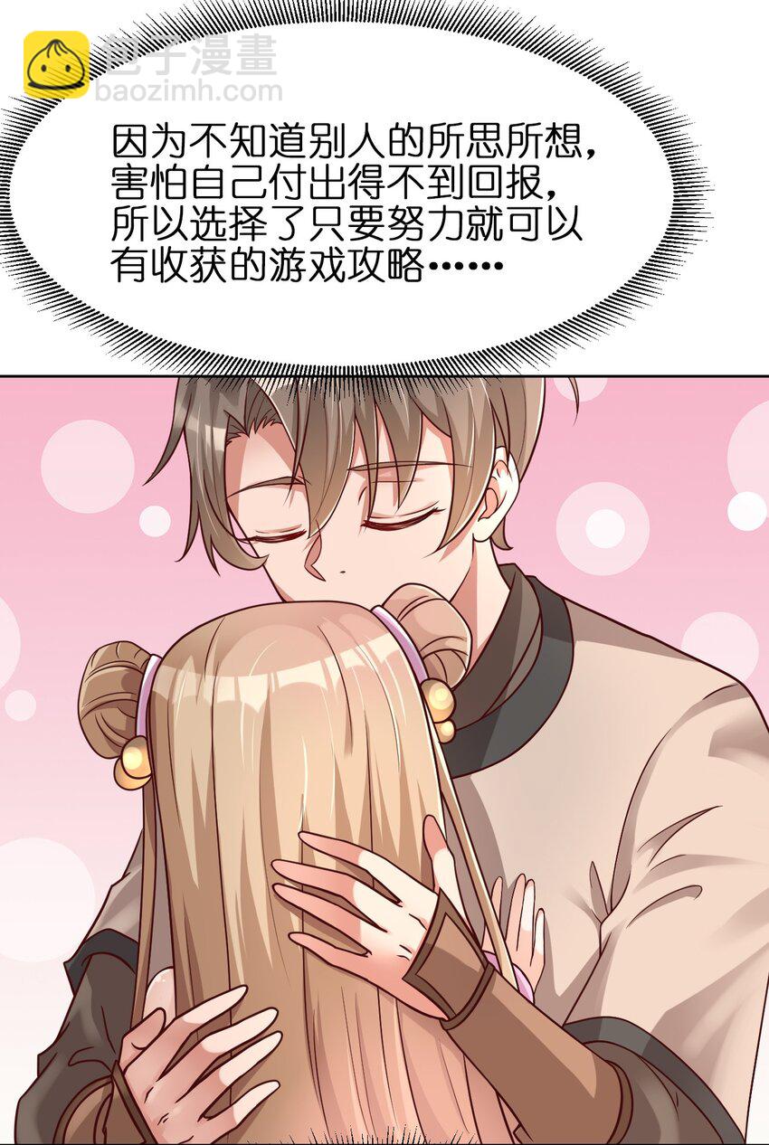 019 你愿意修仙吗？5
