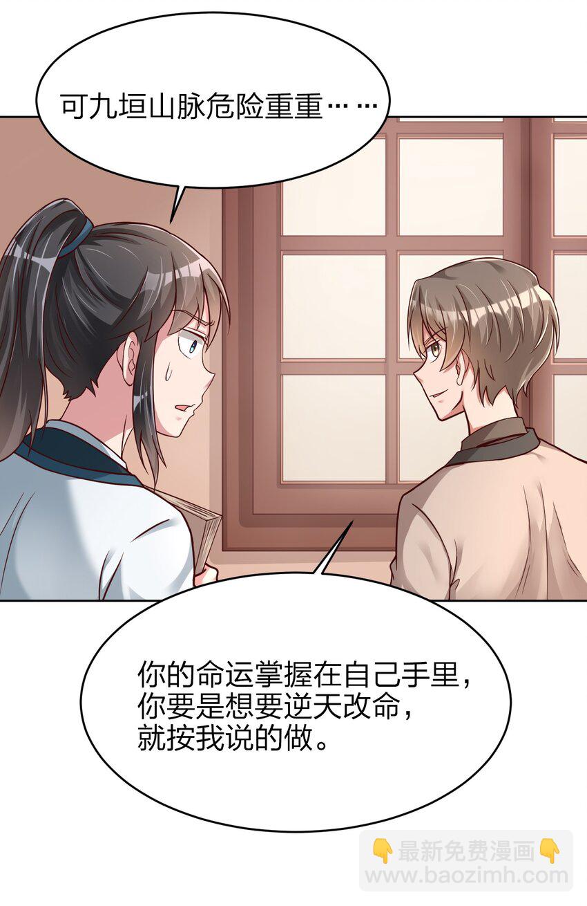 021 我寄人间雪满头11
