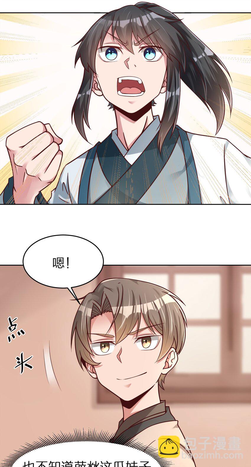021 我寄人间雪满头13