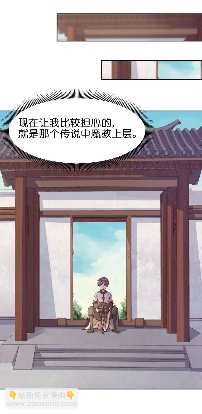 021 我寄人间雪满头15